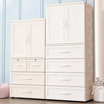 Compartment can be hung clothes storage cabinet plastic imitation wood grain European childrens wardrobe snack cabinet multi-layer drawer storage cabinet