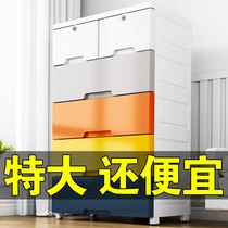 Plastic childrens wardrobe large capacity drawer storage cabinet baby clothing household wardrobe baby bedroom small wardrobe