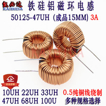  Magnetic ring inductor 050 High current 220UH 3A 0 5-wire ring inductor Energy storage inductor Choke