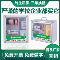 Lost Property Tricks box Admit Collar Box Medicine Box Wall-hanging Bank Poo Service Box Emergency Medicine Box Enterprise Medical Box