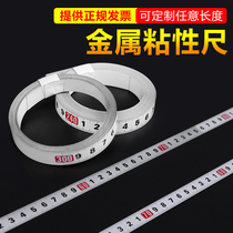 Paste ruler High precision sticky scale tape tape adhesive sticker Self-adhesive ruler Metal sticky scale tape ruler