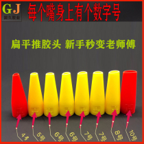 Novice glass soft glue pushing glue nozzle flat glue nozzle pushing set New tool glue master artifact