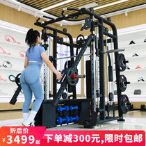 Commercial Smith machine strength comprehensive training equipment set combination Home fitness multi-function squat gantry