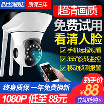  Surveillance camera Wireless wifi Home remote mobile phone HD night vision Indoor and outdoor without network monitor