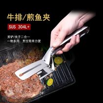 Multifunctional fish shovel multi-purpose frying shovel clip two-in-one special non-stick stainless steel frying special shovel