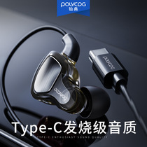 icoo7 headset vivo ipoo7 mobile headset viovs7 cable iooq7 iqqo7 lqoo7 vivoiq7