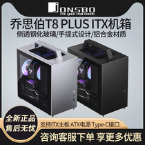 Jothber T8 PLUS with handle mini ITX motherboard Small case full aluminium side through large power portable case