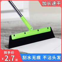 Magic broom sweeping hair artifact bathroom wiper floor scraping floor cleaning home mop broom toilet