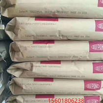 PA66 70G33HS1L NC010 USA DuPont Thermal Stability 33% Glass Fiber Reinforced