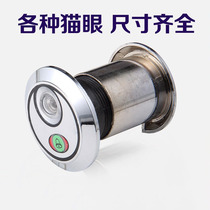 Buyang anti-theft door special doorbell dual-use integrated hole 35 diameter anti-theft door mirror