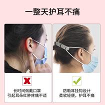 Wear disposable mask anti-theorizer silicone gel protective ear for anti-ear pain childrens ear hanging change wearing hooks