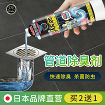 wethinkful pipe deodorant sewer anti-odor deodorant Toilet Kitchen floor drain insecticidal artifact to remove odor