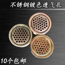 Self-produced and self-sold red bronze brushed nouveau riche gold cabinet shoe cabinet home decoration stainless steel 35mm breathable hole