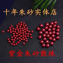 Natural Purple Gold High Content Zhu Sand Loose Beads Original Mine Sand Single Round Pearl Round Pearl Diy Accessories Weave Handmade