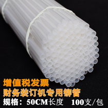 Qiyan powerful financial voucher binding machine riveting tube effective 3823 3878 3881 3888 3886 33669 33015 3875 bills