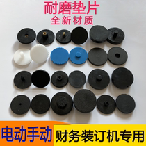 Hongxin HX-50A 50B 618A 618B 6150A 6250B 50E financial instruments that file from which you would like to book binding machine gasket Hongxin HX-6308QY