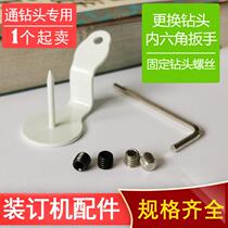 Pengxiang hexagon socket hand hollow drill tool change bit tool L plate hand lock drill bit screw paper pass