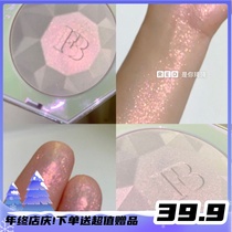 Spot out-of-print Rihanna second-generation highlight FENTY BEAUTY small and medium sample one-three-generation diamond bubble rose
