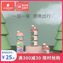 Baby milk powder box portable out of the packaging box storage tank supplementary food packaging baby rice flour box sealed grid