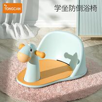 Baby Bath Theorizer Anti-Fall Seat Baby Shower stool Young children sitting in bath Supplies Tub Seat