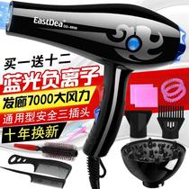 The electric blower home Barber Shop power salon dedicated negative ion hot and cold air duct for men and women
