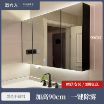  Bath adult bathroom mirror cabinet wall-mounted black stainless steel modern bathroom mirror anti-fog with led light customization