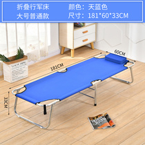 Nap folding bed office lunch break mini childrens recliner small rest folding chair lunch bed small size type