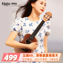 Nalu N620 acacia wood ukulele female professional small guitar beginner girl ukulele male