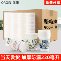 Thickened full Box 1000 disposable paper cups household disposable cups commercial paper cups medium business
