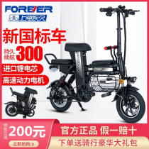 Permanent take baby to pick up children electric bicycle folding mother and child three seat parent-child small battery electric car