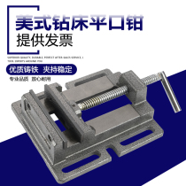 American drilling machine bench drill DIY manual household small flat mouth pliers 3 inch 4 inch 5 inch 6 inch small pliers bench vise