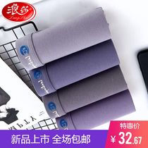 Romansa mens underwear Modale cotton antibacterial underpants male mid waist comfortable and breathable flat corner pants elastic underpants men