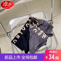 Romansa Mens Underwear Modale Soft Comfort Four-corner Flat Corner Sports Fashion Pure Cotton Inner Crotch Antibacterial Breathable