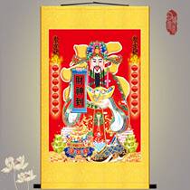 The God of Wealth portrait paintings cai shen dao Taoist statue opened dedicated painting decorative painting the living room scroll painting