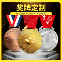 Medal custom Sterling silver commemorative plate custom gold and silver bronze medal custom metal listing production enterprise employee medal