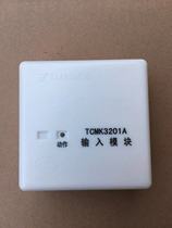 Yingkou Tiancheng input module TCMK3201A monitoring module TCMK3201 can be substituted coding
