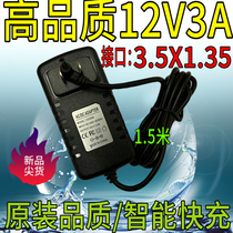 Intel N3450 laptop power adapter line 12V2A charger line small outlet 12V3A35135