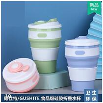 Folding travel cup Food grade silicone water cup Coffee cup Portable drop proof foldable telescopic cup No odor