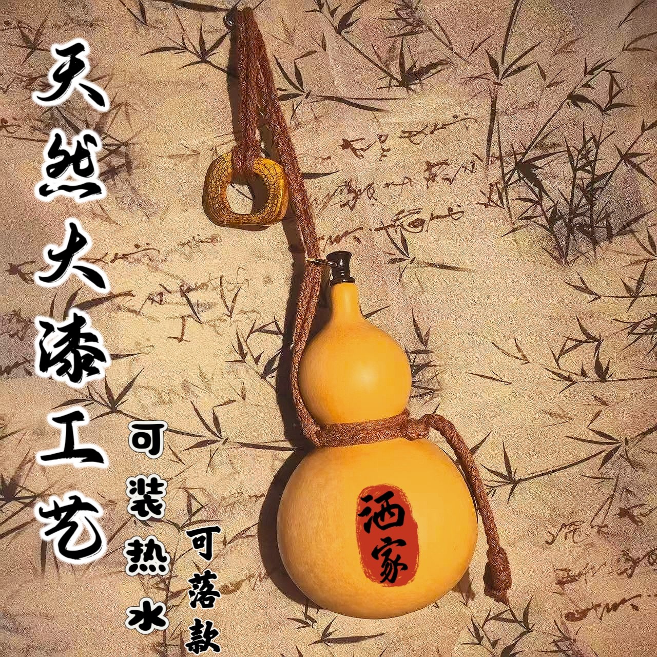 大漆葫芦水壶-大漆葫芦水壶促销价格、大漆葫芦水壶品牌- 淘宝