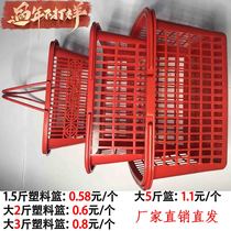 Picking strawberry garden Cherry Bayberry Cherry Bayberry loquat fruit portable plastic basket factory direct thickening disposable