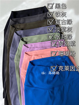 Domestic lu upgrades naked soft glutinous line ladies sports high waist tight 10 inches elastic tight shorts