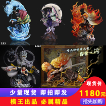 Spot ghost demise blade hand TNT water column butterfly ningzhu Fugang Yiyong rock pillar my wife Shanyi statue