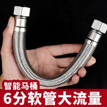 6 points water inlet hose smart toilet booster pump coarse 25mm304 stainless steel braided pipe water purifier six connecting pipes