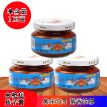 Golden Gun Caesar Sauce Sushi Grandii Caviar Sushi Laver Rice Instant 102g