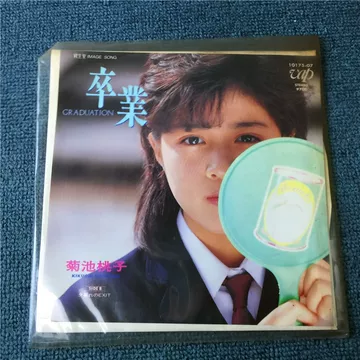 菊池桃子-菊池桃子促销价格、菊池桃子品牌- 淘宝