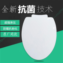 Adapting TOTO toilet cover TC394CVK CW866CW854CW864CW988BCW874CW886 slow down