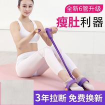 Men and women silicone multifunctional hip abuse thin legs without fitness yoga equipment beauty hip sprint system Poole number