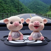   Modern light luxury ornaments Net red car supplies center console decorations shaking his head pig perfume high-end car public