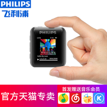 Philips SA2816 professional hifi lossless Bluetooth mp3 music player fever master music student