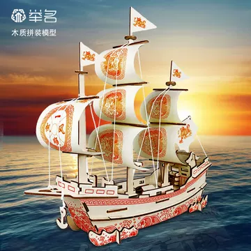 胜利号帆船模型-胜利号帆船模型促销价格、胜利号帆船模型品牌- 淘宝